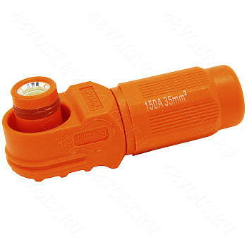 Flexcoils (SurLok) вилка оранжевая 150A (Ф8-35mm2)